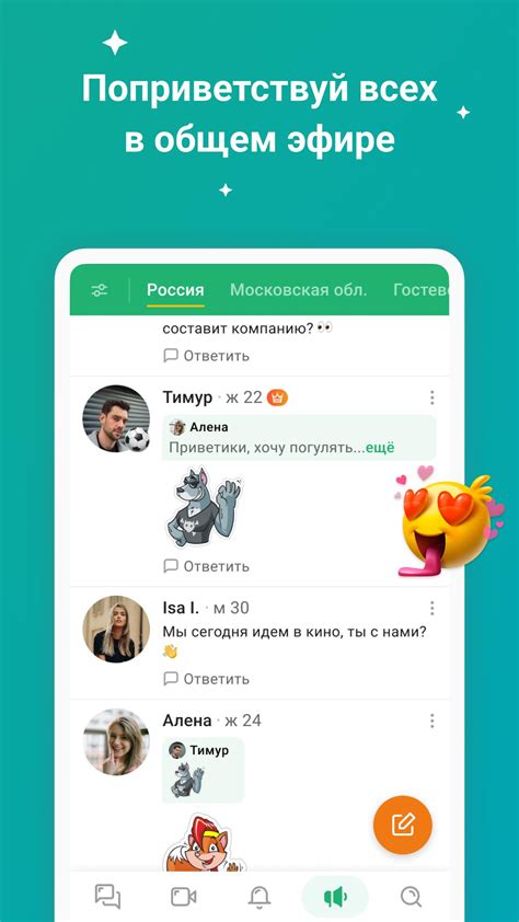 другвокруг сайт|Скачать ДругВокруг APK для Android